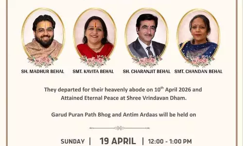 Punjab: वृंदावन हादसा, श्रद्धांजलि में भोग का आयोजन