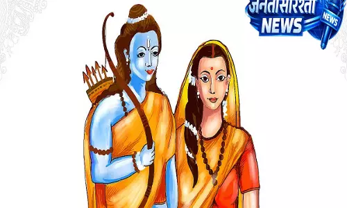 देश भर में ऑनलाइन रामकथा प्रतियोगिता: लक्ष्य है दस लाख प्रतिभागियों को जोड़ना