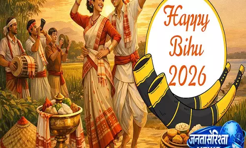 Happy Bihu 2026: असमिया नए साल पर 25+ शुभकामनाएं, मैसेज, ग्रीटिंग्स और खास सन्देश Happy Bihu 2026: असमिया नए साल पर 25+ शुभकामनाएं, मैसेज, ग्रीटिंग्स और खास सन्देश