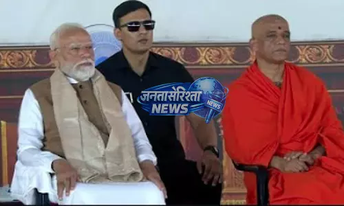 Mandya : प्रधानमंत्री ने आदिचुंचनगिरी मठ में भारियावैक्य मंदिर का उद्घाटन किया Mandya : प्रधानमंत्री ने आदिचुंचनगिरी मठ में भारियावैक्य मंदिर का उद्घाटन किया