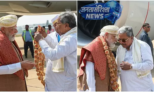 बेंगलुरु में PM मोदी का स्वागत, सिद्धारमैया ने 18 मांगों वाला 5 पेज का ज्ञापन सौंपा बेंगलुरु में PM मोदी का स्वागत, सिद्धारमैया ने 18 मांगों वाला 5 पेज का ज्ञापन सौंपा