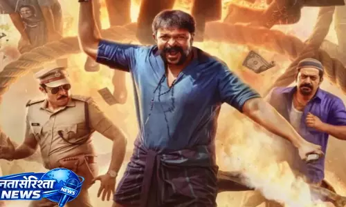 Aadu 3 केरल बॉक्स ऑफिस कलेक्शन