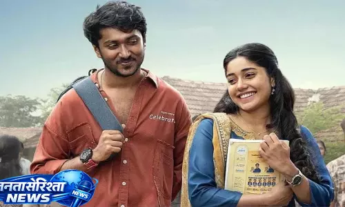Vaazha 2 केरल बॉक्स ऑफिस कलेक्शन