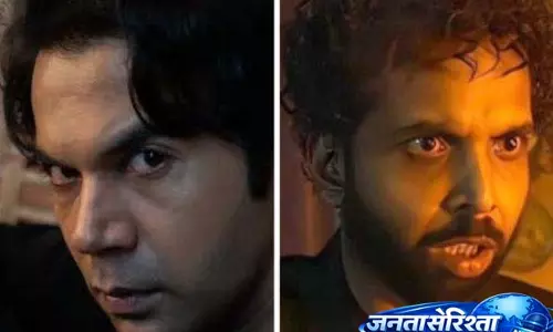 Rajkummar Rao की पहली प्रोडक्शन फिल्म टोस्टर में अभिषेक बनर्जी के साथ फिर से काम कर रहे Rajkummar Rao की पहली प्रोडक्शन फिल्म टोस्टर में अभिषेक बनर्जी के साथ फिर से काम कर रहे