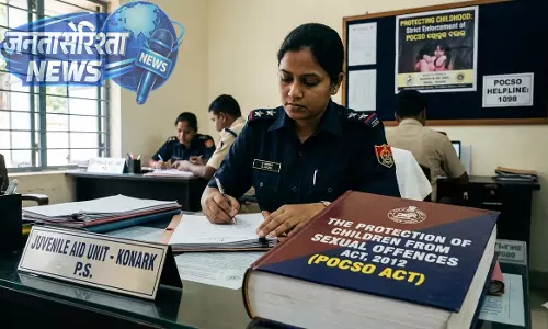 Odisha : नाबालिग पर यौन हमले के आरोप में 10वीं क्लास का स्टूडेंट हिरासत में Odisha : नाबालिग पर यौन हमले के आरोप में 10वीं क्लास का स्टूडेंट हिरासत में