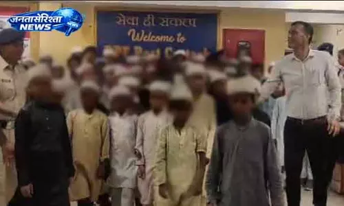 आरपीएफ ने Cuttack रेलवे स्टेशन पर 59 गैर-ओड़िया नाबालिगों को बचाया आरपीएफ ने Cuttack रेलवे स्टेशन पर 59 गैर-ओड़िया नाबालिगों को बचाया