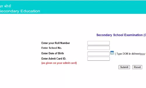 CBSE 10वीं का रिजल्ट जारी