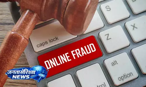 Jalandhar में ऑनलाइन निवेश ठगी का बड़ा मामला Jalandhar में ऑनलाइन निवेश ठगी का बड़ा मामला