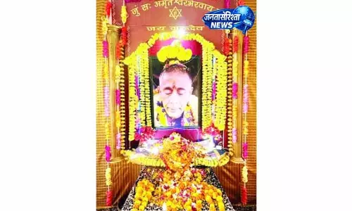 Jammu: स्वामी लक्ष्मणजू की 119वीं जयंती मनाई गई Jammu: स्वामी लक्ष्मणजू की 119वीं जयंती मनाई गई