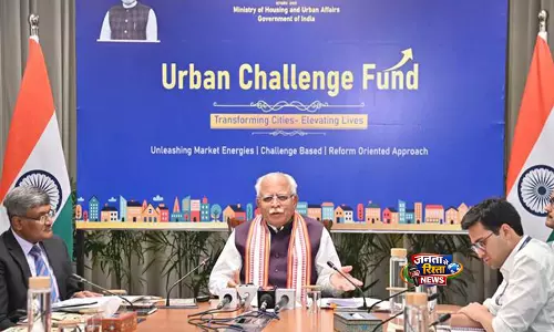 Manohar Lal ने अर्बन चैलेंज फंड के दिशानिर्देश जारी किए Manohar Lal ने अर्बन चैलेंज फंड के दिशानिर्देश जारी किए