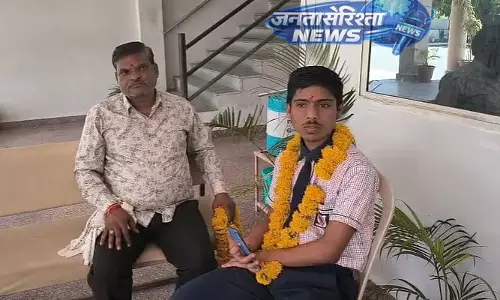 MPBSE : सीहोर के मजदूर के बेटे ने मैथ-साइंस स्ट्रीम में 98.6% के साथ टॉप किया MPBSE : सीहोर के मजदूर के बेटे ने मैथ-साइंस स्ट्रीम में 98.6% के साथ टॉप किया