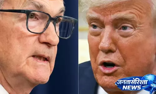 Trump ने फेड चेयर जेरोम पॉवेल को इस्तीफा न देने पर नौकरी से निकालने की धमकी दी Trump ने फेड चेयर जेरोम पॉवेल को इस्तीफा न देने पर नौकरी से निकालने की धमकी दी