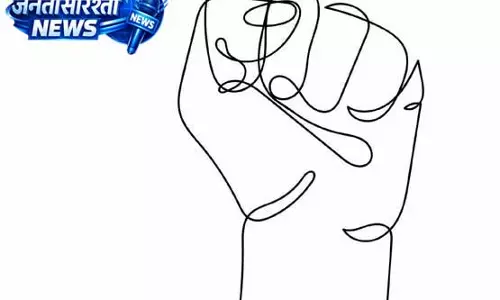 Hyderabad: उस्मानिया यूनिवर्सिटी में छात्रों का विरोध प्रदर्शन Hyderabad: उस्मानिया यूनिवर्सिटी में छात्रों का विरोध प्रदर्शन