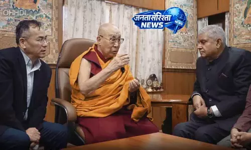 McLeodganj में उपराष्ट्रपति की दलाई लामा से मुलाकात