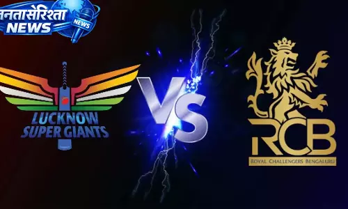 Royal Challengers Bengaluru ने टॉस जीतकर फील्डिंग करने का फैसला किया Royal Challengers Bengaluru ने टॉस जीतकर फील्डिंग करने का फैसला किया
