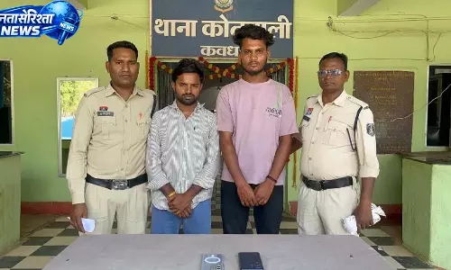 ऑनलाइन IPL सट्टा खेलते दो आरोपी गिरफ्तार, मोबाइल जब्त