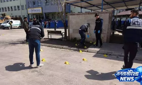 Turkey के स्कूल में छात्र ने की फायरिंग, 4 की मौत, दो दिन में दूसरी घटना Turkey के स्कूल में छात्र ने की फायरिंग, 4 की मौत, दो दिन में दूसरी घटना