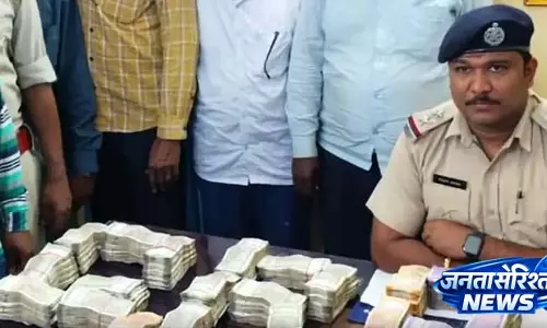 Bihar से आ रही थी भारी रकम, दो गिरफ्तार