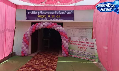 मुख्यमंत्री ने 15 नई सहकारी समितियों का वर्चुअल शुभारंभ मुख्यमंत्री ने 15 नई सहकारी समितियों का वर्चुअल शुभारंभ