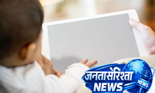 राजस्थान ने बच्चों का स्क्रीन टाइम कम करने के लिए अभियान शुरू किया राजस्थान ने बच्चों का स्क्रीन टाइम कम करने के लिए अभियान शुरू किया