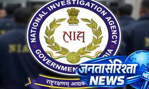 अवैध हथियार तस्करी मामले में एनआईए ने 6वें मुख्य आरोपी के खिलाफ चार्जशीट दाखिल की अवैध हथियार तस्करी मामले में एनआईए ने 6वें मुख्य आरोपी के खिलाफ चार्जशीट दाखिल की
