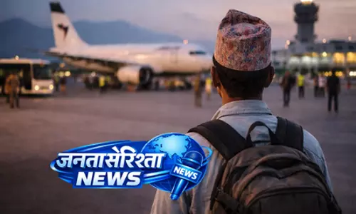 ईरान ने होर्मुज स्ट्रेट के पास हिरासत में लिए गए नेपाली नागरिक को रिहा किया ईरान ने होर्मुज स्ट्रेट के पास हिरासत में लिए गए नेपाली नागरिक को रिहा किया