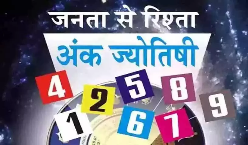 Ank Jyotish : अंक ज्योतिष, 15 अप्रैल 2026 Ank Jyotish : अंक ज्योतिष, 15 अप्रैल 2026
