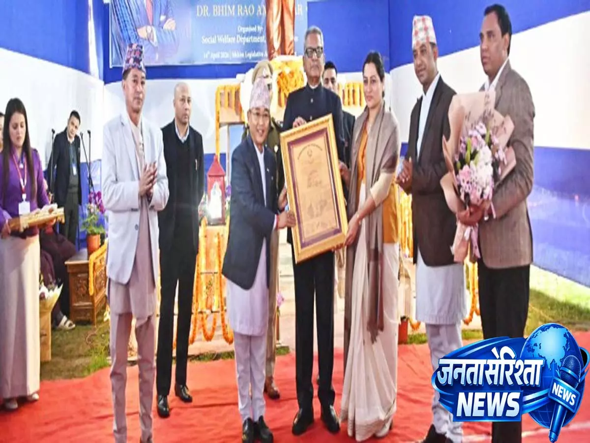 Sikkim में बी.आर. अंबेडकर की 135वीं जयंती मनाई गई Sikkim में बी.आर. अंबेडकर की 135वीं जयंती मनाई गई