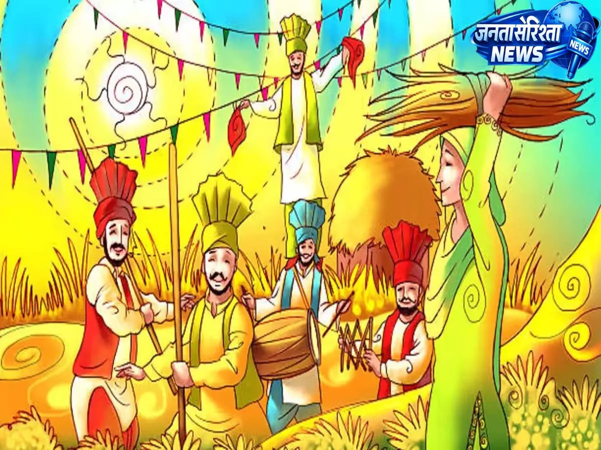 Baisakhi: हमारे देश का एक पारंपरिक उत्सव Baisakhi: हमारे देश का एक पारंपरिक उत्सव