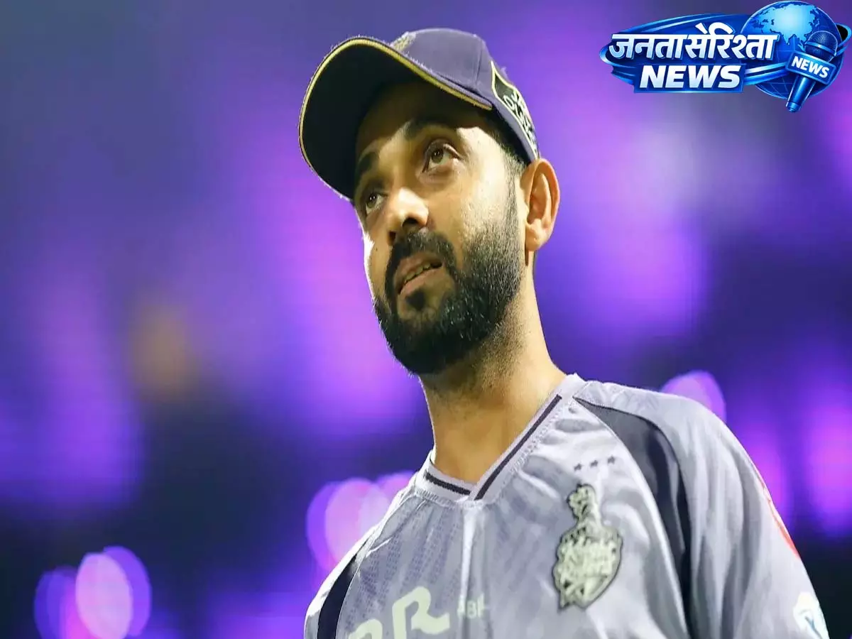 CSK की KKR पर जीत के बाद अजिंक्य रहाणे पर आचार संहिता उल्लंघन को लेकर BCCI ने लगाया जुर्माना CSK की KKR पर जीत के बाद अजिंक्य रहाणे पर आचार संहिता उल्लंघन को लेकर BCCI ने लगाया जुर्माना