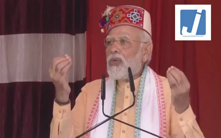 हिमाचल दिवस: प्रधानमंत्री मोदी और मुख्यमंत्री सुखविंदर सिंह ने दी शुभकामनाएं हिमाचल दिवस: प्रधानमंत्री मोदी और मुख्यमंत्री सुखविंदर सिंह ने दी शुभकामनाएं