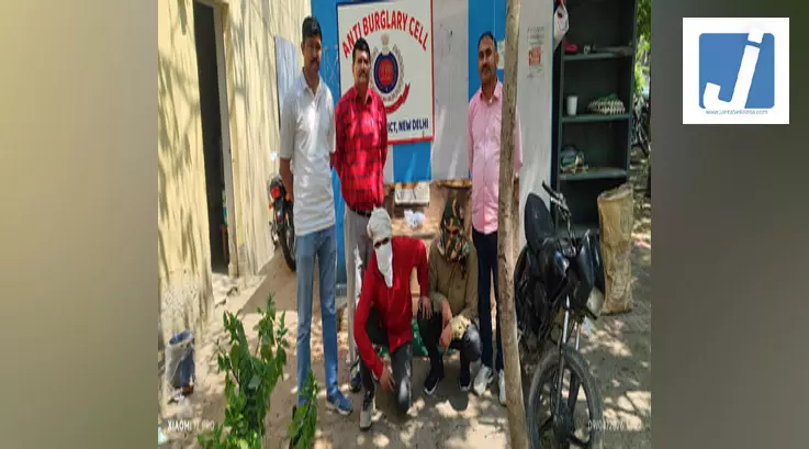 ज्वेलरी शॉप से अंगूठी चोरी करने वाले दो आरोपी गिरफ्तार, फेसबुक से बने थे दोस्त ज्वेलरी शॉप से अंगूठी चोरी करने वाले दो आरोपी गिरफ्तार, फेसबुक से बने थे दोस्त