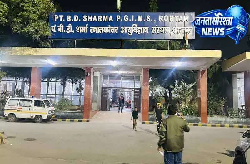 PGIMS Rohtak ने 1,000 रुपये से अधिक दवाओं की जरूरत बताने को कहा PGIMS Rohtak ने 1,000 रुपये से अधिक दवाओं की जरूरत बताने को कहा