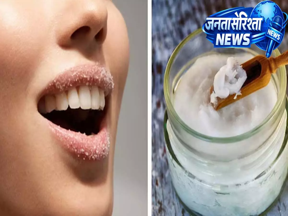 फटे होंठों से बचाव के लिए घर पर लिप स्क्रब कैसे बनाएं: आसान और प्राकृतिक उपाय फटे होंठों से बचाव के लिए घर पर लिप स्क्रब कैसे बनाएं: आसान और प्राकृतिक उपाय