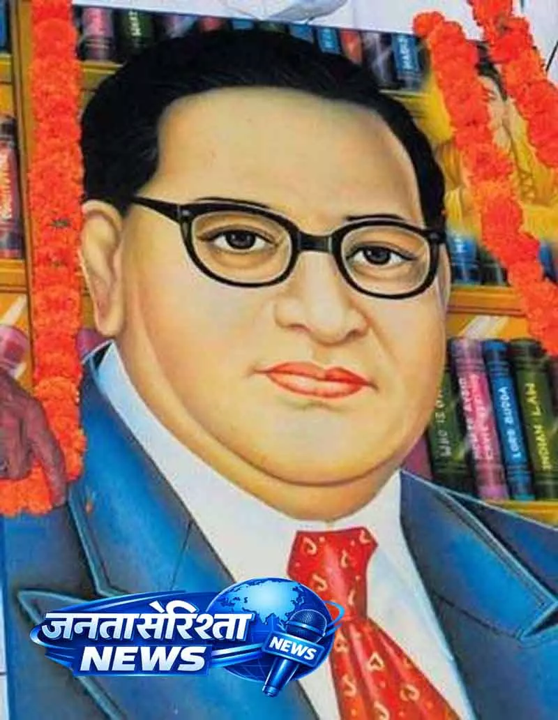 Kurukshetra यूनिवर्सिटी के VC ने बाबा साहेब को श्रद्धांजलि दी Kurukshetra यूनिवर्सिटी के VC ने बाबा साहेब को श्रद्धांजलि दी
