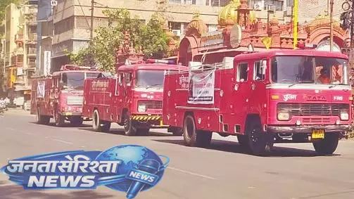 Indore : फायर सेफ्टी डे पर जागरूकता रैली निकाली गई Indore : फायर सेफ्टी डे पर जागरूकता रैली निकाली गई