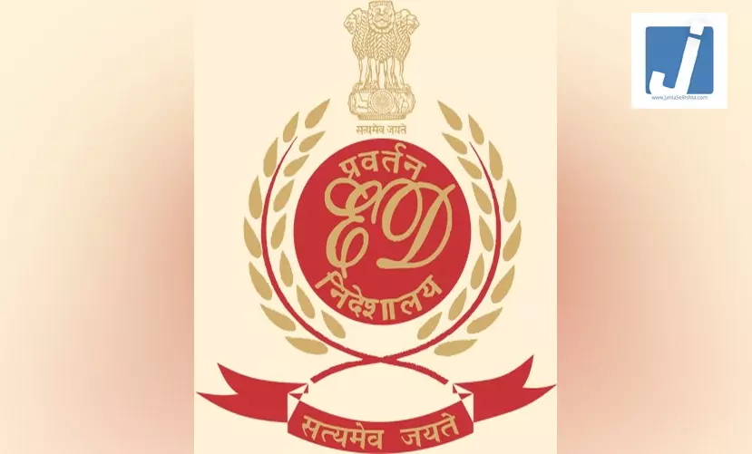 आप राज्यसभा सदस्य अशोक मित्तल के ठिकानों पर ED रेड आप राज्यसभा सदस्य अशोक मित्तल के ठिकानों पर ED रेड