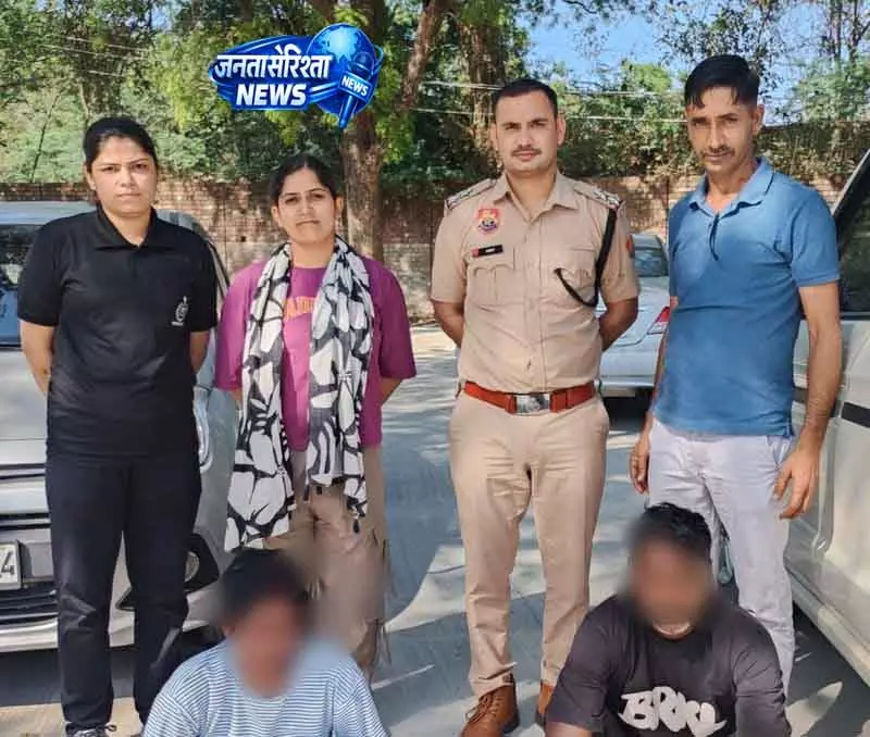 Ambala में बिहार के कपल को 2 kg गांजे के साथ अरेस्ट किया गया Ambala में बिहार के कपल को 2 kg गांजे के साथ अरेस्ट किया गया