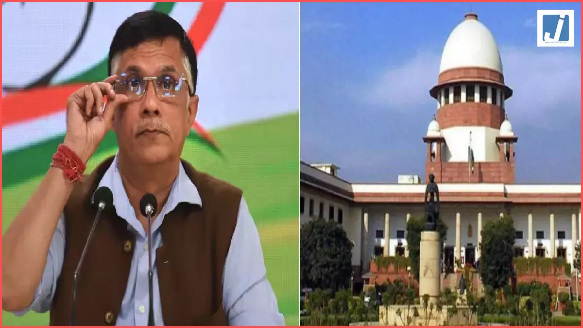 पवन खेड़ा को सुप्रीम कोर्ट का झटका, बढ़ी परेशानी, होगी गिरफ्तारी? पवन खेड़ा को सुप्रीम कोर्ट का झटका, बढ़ी परेशानी, होगी गिरफ्तारी?