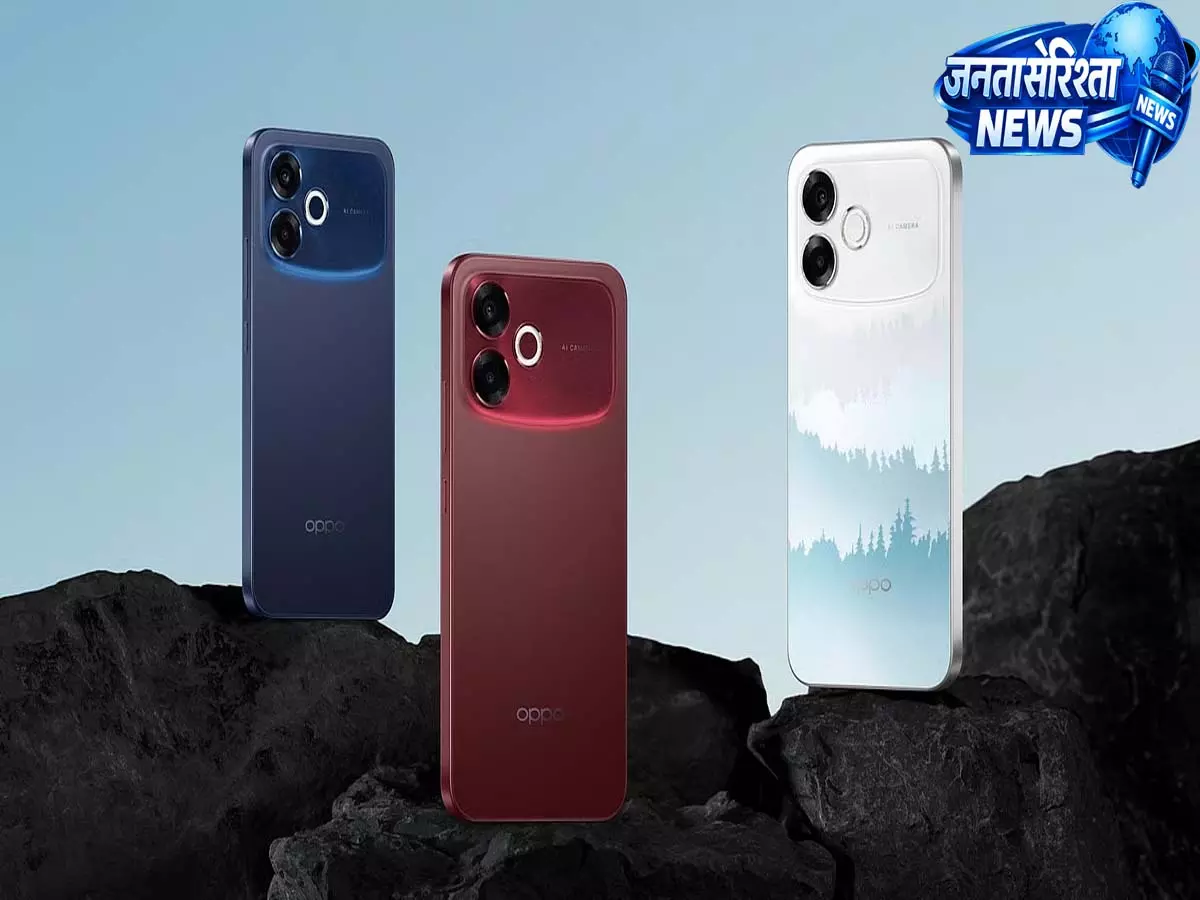 Oppo F33 Pro और Oppo F33 आज भारत में होंगे लॉन्च: संभावित कीमत, लाइव इवेंट कैसे देखें Oppo F33 Pro और Oppo F33 आज भारत में होंगे लॉन्च: संभावित कीमत, लाइव इवेंट कैसे देखें