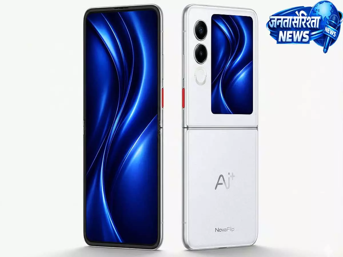 Ai+ Nova Flip का ₹29,999 में फोल्डेबल मार्केट में धमाका: CEO माधव शेठ ने साझा की सफलता की कहानी Ai+ Nova Flip का ₹29,999 में फोल्डेबल मार्केट में धमाका: CEO माधव शेठ ने साझा की सफलता की कहानी