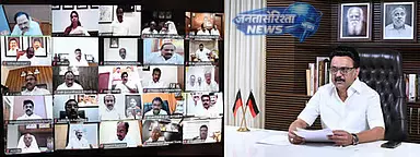 मुख्यमंत्री एम.के. स्टालिन ने DMK जिला सचिवों के साथ जरूरी बैठक की मुख्यमंत्री एम.के. स्टालिन ने DMK जिला सचिवों के साथ जरूरी बैठक की