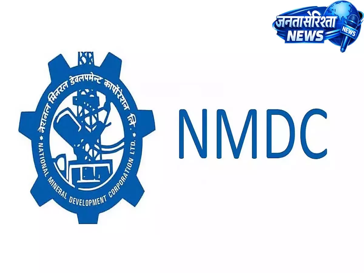 NMDC Limited के बोर्ड में बदलाव, स्वतंत्र निदेशक संजय टंडन का कार्यकाल अप्रैल 2026 में समाप्त NMDC Limited के बोर्ड में बदलाव, स्वतंत्र निदेशक संजय टंडन का कार्यकाल अप्रैल 2026 में समाप्त