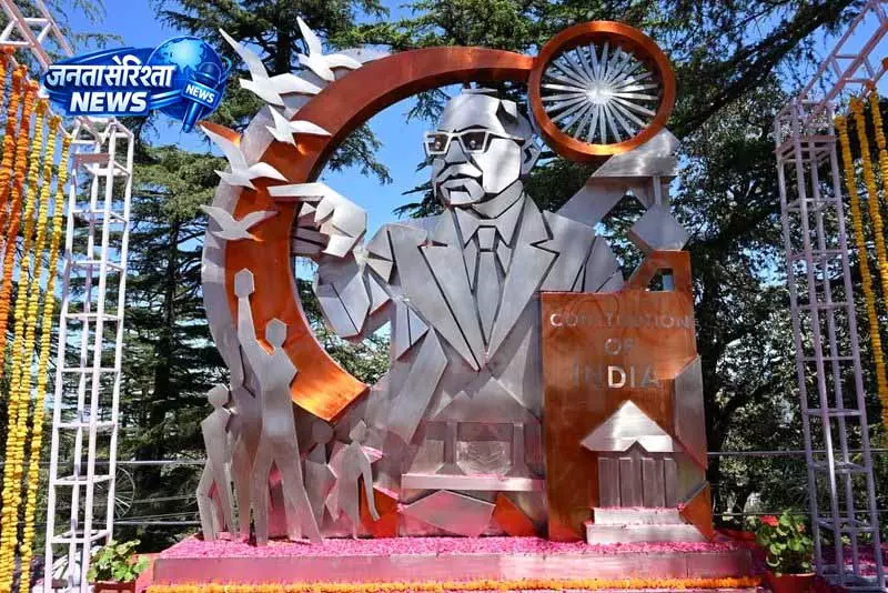 Himachal में सामाजिक न्याय का संदेश Himachal में सामाजिक न्याय का संदेश