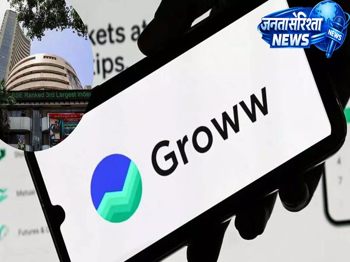 ग्रो स्टॉक में 9% की बढ़त, BofA ने बाय रेटिंग के साथ कवरेज शुरू किया ग्रो स्टॉक में 9% की बढ़त, BofA ने बाय रेटिंग के साथ कवरेज शुरू किया
