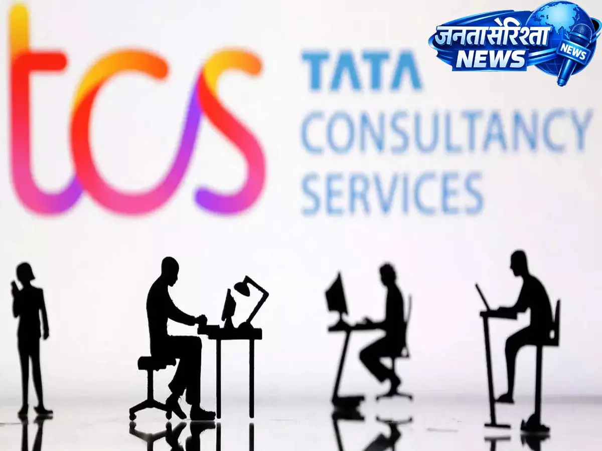 TCS ने नासिक में हैरेसमेंट के आरोपों के बाद इंटरनल मेमो में ज़ीरो-टॉलरेंस पॉलिसी की पुष्टि TCS ने नासिक में हैरेसमेंट के आरोपों के बाद इंटरनल मेमो में ज़ीरो-टॉलरेंस पॉलिसी की पुष्टि