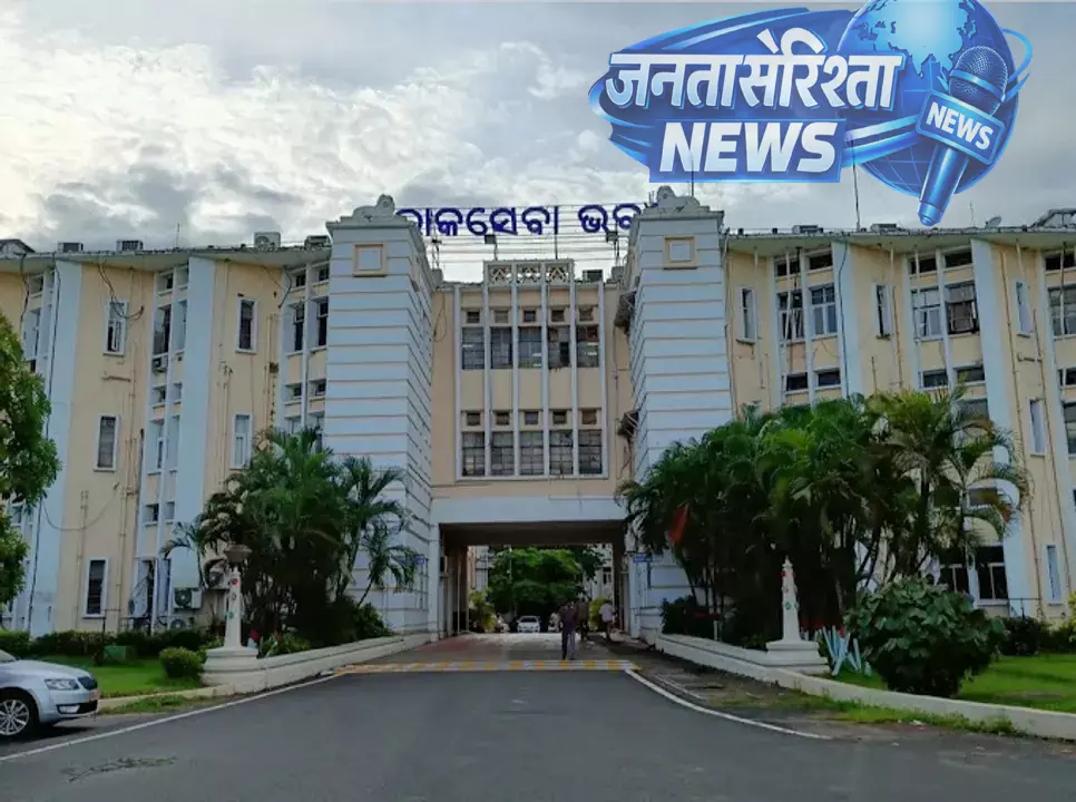 ओडिशा के OSWAS सुधार ने डिजिटल गवर्नेंस में नया बेंचमार्क सेट किया ओडिशा के OSWAS सुधार ने डिजिटल गवर्नेंस में नया बेंचमार्क सेट किया