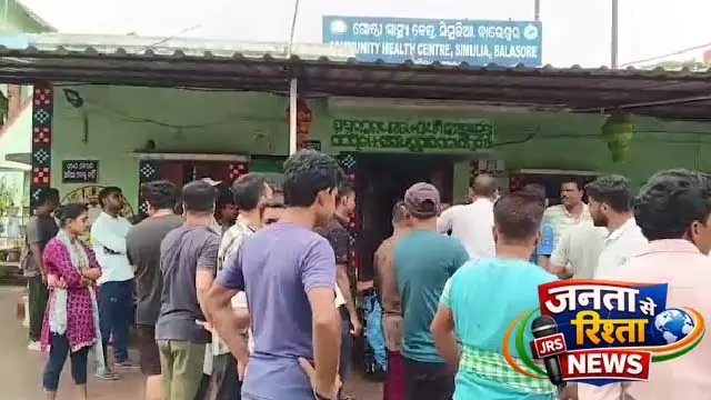 Balasore: शादी की गाड़ी पलटने से एक की मौत, 14 की हालत गंभीर Balasore: शादी की गाड़ी पलटने से एक की मौत, 14 की हालत गंभीर