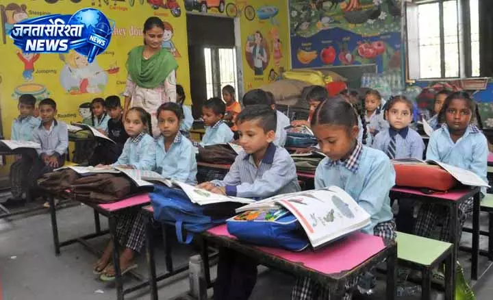 DEO और BPEO पद खाली, शिक्षा व्यवस्था पर सवाल DEO और BPEO पद खाली, शिक्षा व्यवस्था पर सवाल