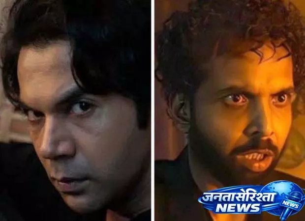 Rajkummar Rao की पहली प्रोडक्शन फिल्म टोस्टर में अभिषेक बनर्जी के साथ फिर से काम कर रहे Rajkummar Rao की पहली प्रोडक्शन फिल्म टोस्टर में अभिषेक बनर्जी के साथ फिर से काम कर रहे